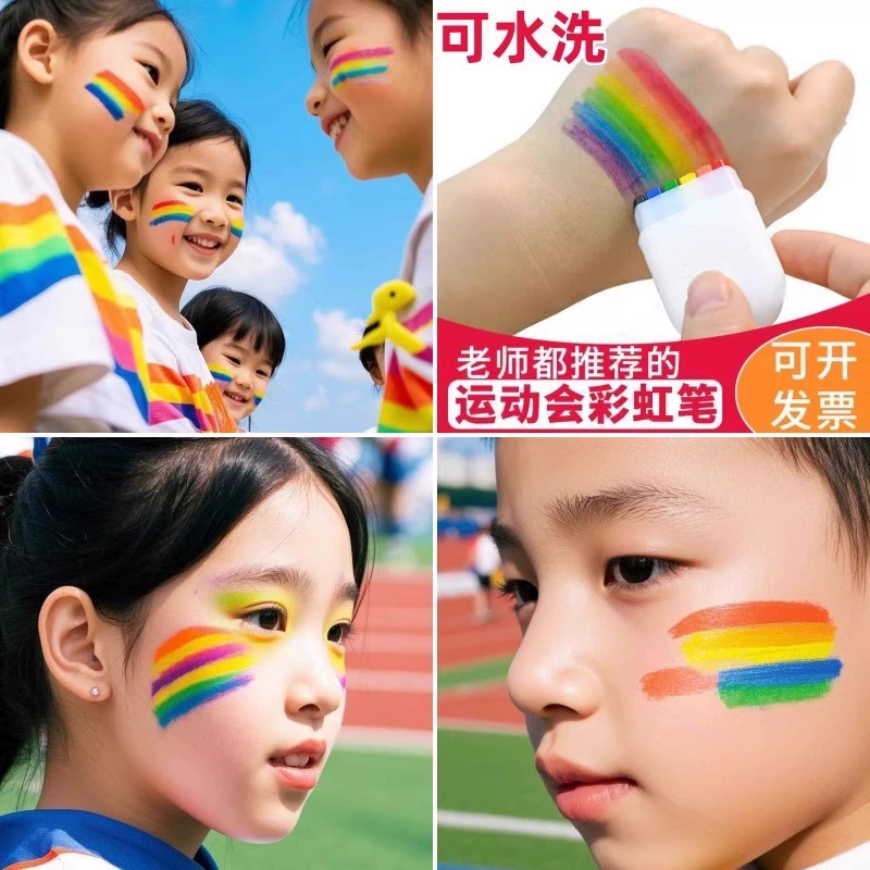 Atmospheric physiological rainbow drawing pens for face for kindergarten, washable