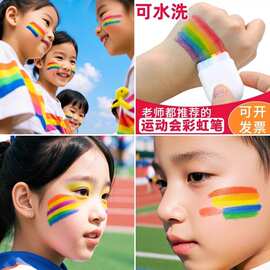 运动会氛围道具人体脸部彩虹彩绘笔可水洗彩虹棒幼儿园表演儿童节