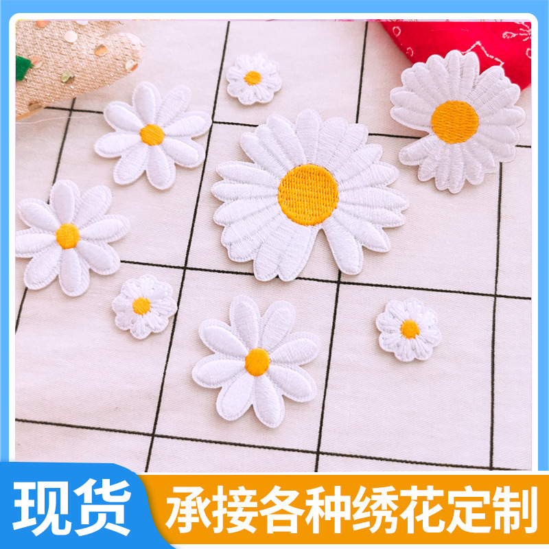 En stock bordado blanco Margarita pegatinas de tela de dibujos animados crisantemo parche pegatinas libro de mano accesorios de bricolaje