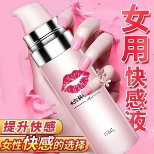 ��������ҺŮ�˷��¿�����z˽̎���w��������ϴ�����{�鱣����Ʒ