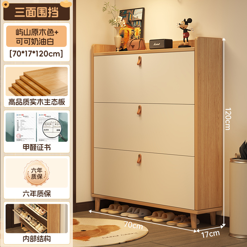 Gabinete de zapatos de flip puerta doméstica 2025 nuevo gabinete ultra delgado en la casa contra la pared gabinete de entrada pequeño gabinete de almacenamiento estrecho rack de zapatos