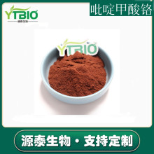 ��़����t 99%��������t 14639-25-9ʳƷ�� �I�B�������S�ҬF؛