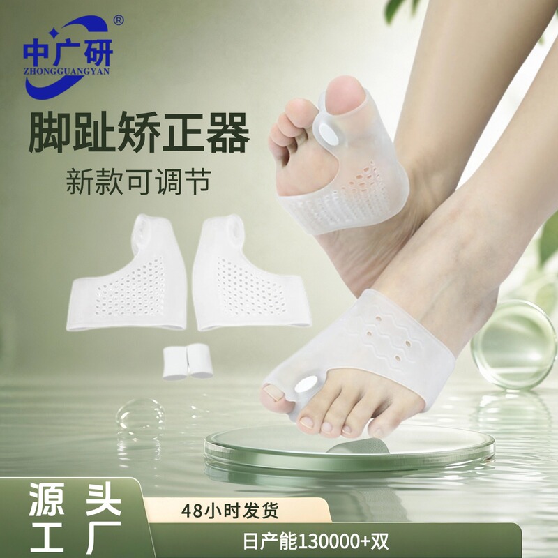 Toe Corrector Big Foot Bone Thumb Valgus Orthosis Breathable Split Toe Correction Socks Adjustable Shoe Wearing Silicone Toe Corrector Big Foot Bone Thumb Valgus Orthosis Breathable Split Toe Correction Socks Adjustable Shoe Wearing Silicone