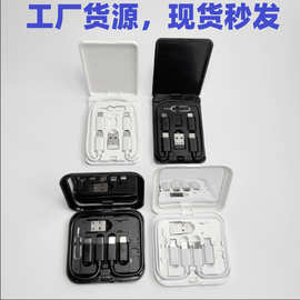 跨境热销多功能数据线数码收纳盒充电线带镜子隐藏式手机支架套装