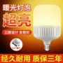 大功率照明螺口高亮球泡