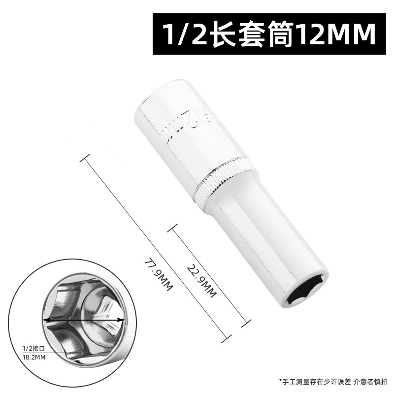Bosque Verde 12,5mm hexagonal alargado socket/carcasa cabeza de la manga mosca grande 1/2 trinquete llave hexagonal