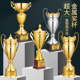 Gold Silver copper metal big trophy basketball competition sports meeting school creative large football match customized big Medal