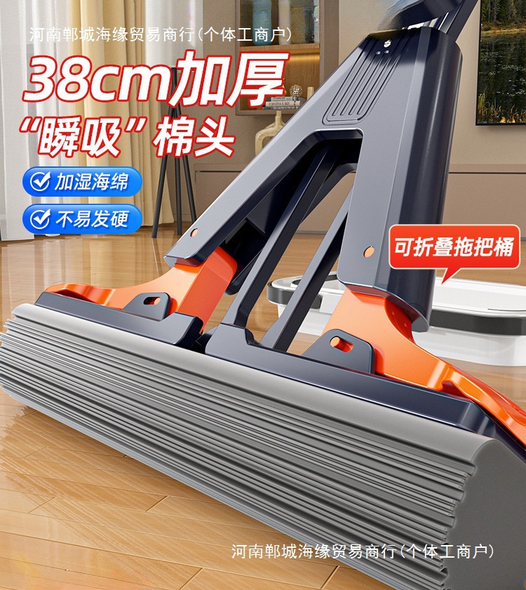 益伟免手洗海绵拖把家用一拖2024新款净吸水对折式胶棉地拖头墩布