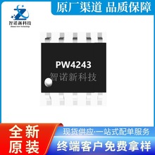 PW4243 SSOP10 15V-24Vݔo늳س늹оƬIC ȫԭb