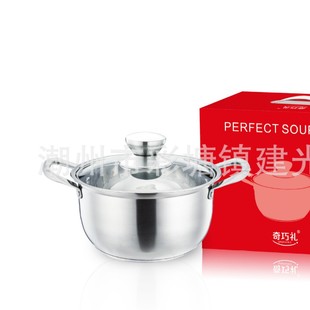 Qiqiao Li Stainless Steel Single-Bottom Soup Pot Double-Eared Cooking Pot Household Small Pot Double-Eared Round Soup Pot