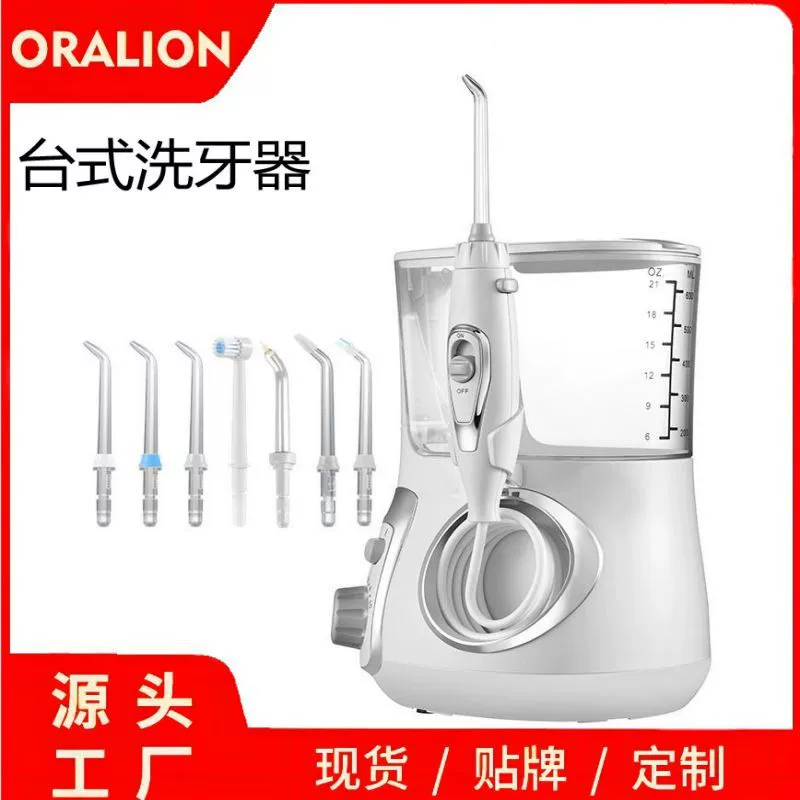 Cleansing device with 10 adjustable settings for C-key (Cebit) water flossing wand, electric dental scaler for home desktop teeth cleaning machine