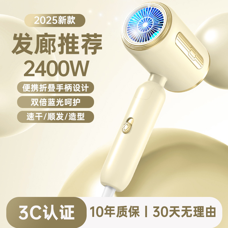 电吹风机折叠家用负离子冷热风大风力速干风筒大小功率宿舍用学生|undefined
