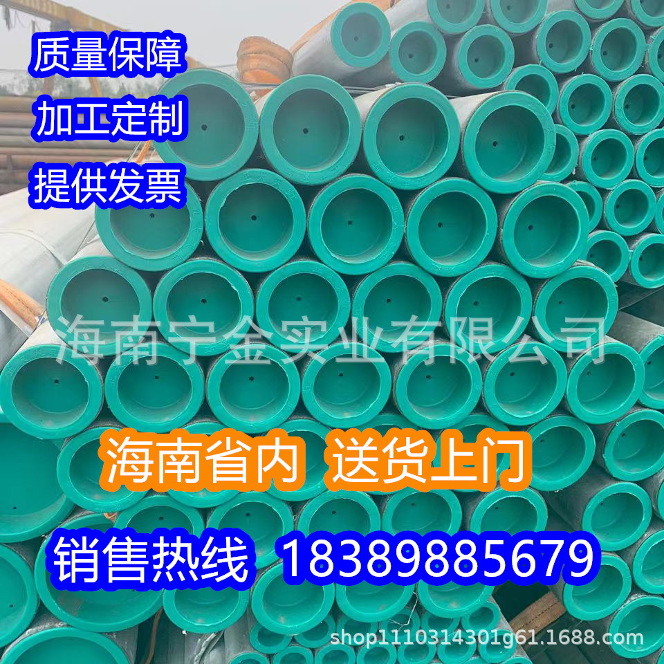 内外涂塑复合钢管消防给水衬塑管道DN100DN200大口径防腐无缝钢管