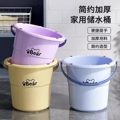 バケツ家庭用学生寮バケツセット多機能バケツプラスチック風呂バケツ洗濯バケツ