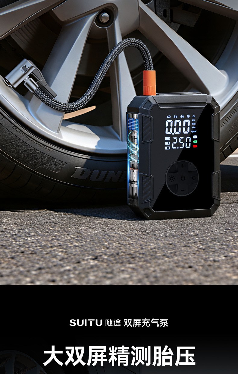 Cross-Border Supply of Portable Car Air Pumps for Small Cars, Car-Mounted Air Pumps, and Multi-Functional Air Pumps for Home Use