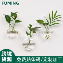 壁挂玻璃花瓶水培绿植悬挂式鱼缸客厅办公室装饰花瓶水培花盆花瓶