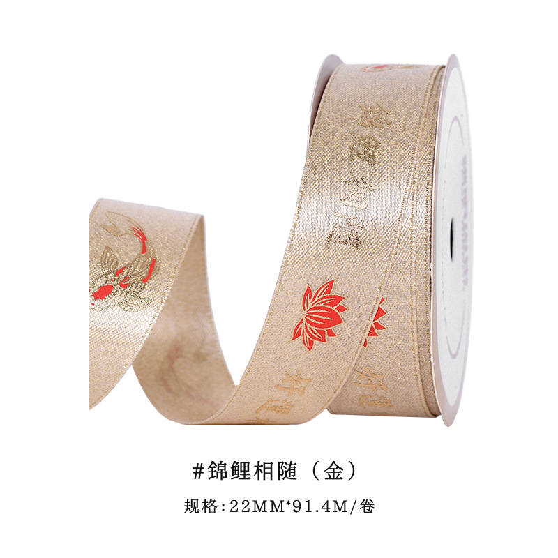 Yao Ming boda festivo cinta gilding fu carácter Cinta Roja DIY cake caja de regalo decoración de Año Nuevo Cinta Roja