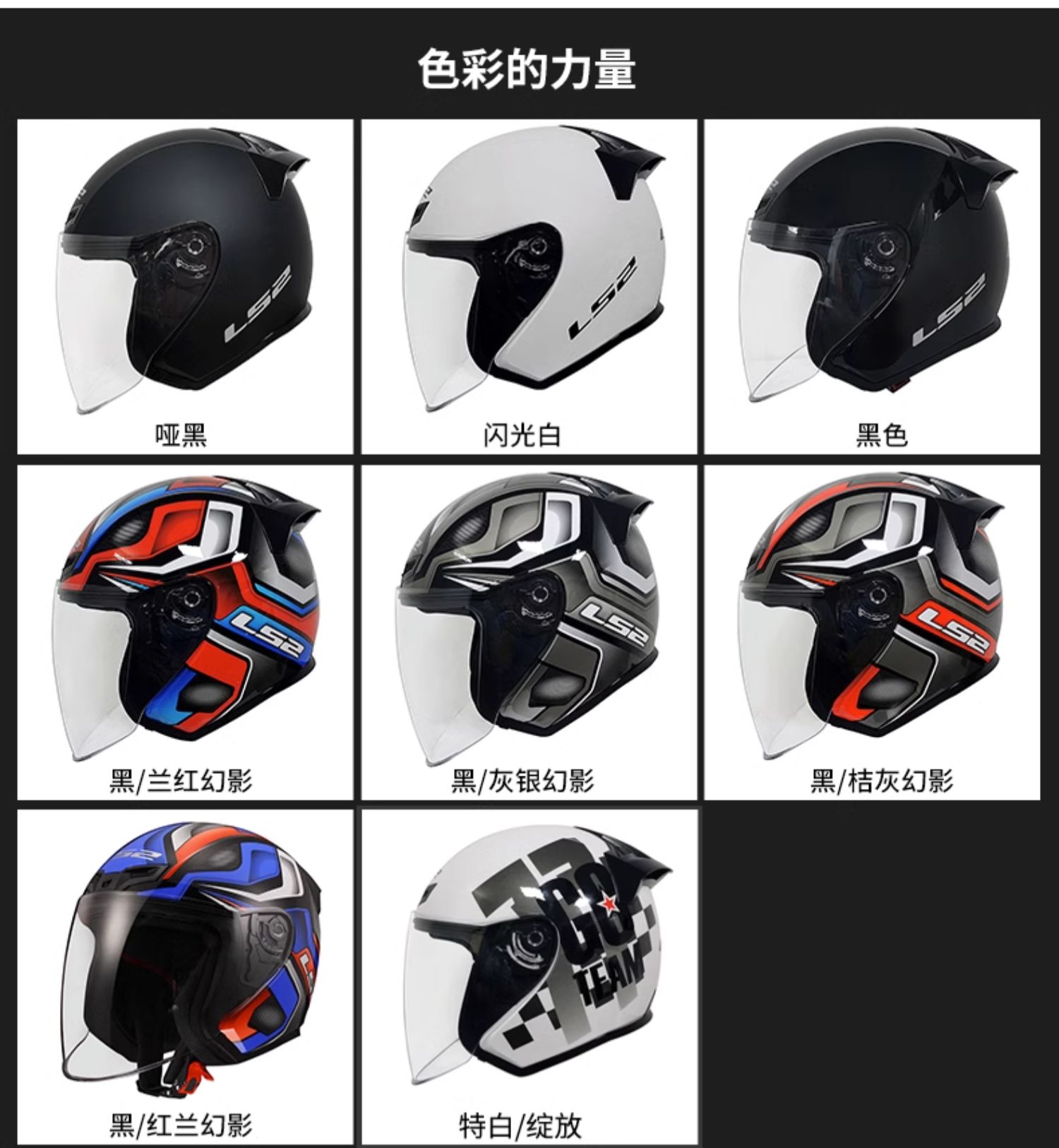 Motorcycle Helmet Half Helmet Three-Quarter Helmet Scooter Racing
