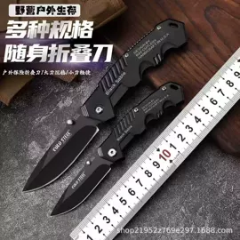 指甲剪/钳/刀;折刀;多功能刀钳