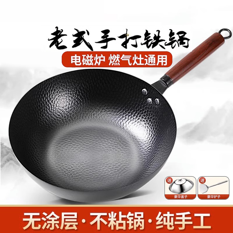 Zhangqiu Cooking Pot Traditional Iron Pot Old-Fashioned Wok Household Uncoated Non-Stick Pot Gas Stove Induction Cooker Universal Pot
