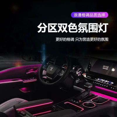 Toyota – Panel (Dashboard) işıqlandırması Light for