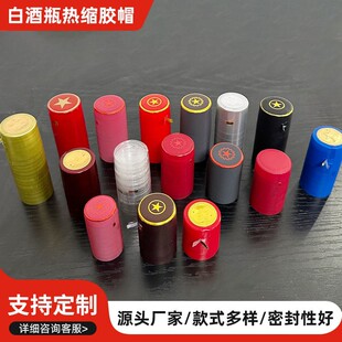 Դ�^�S�� �׾�ñ PVC�׾��ܷ��zñ������ƿ�տsĤé��ƿ�C���zñ