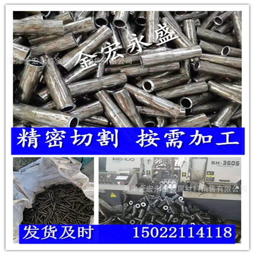大量现货销售20#热轧钢管 现货10mm-720mm 走水走油 走污水