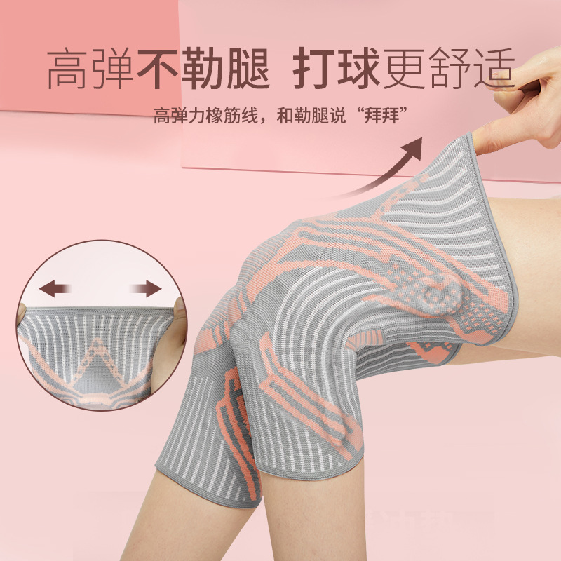 motion Knee pads joint badminton Play equipment knee summer Thin section Pink Sports goods in stock