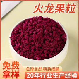 其他香辛料;其他五谷杂粮;复合调味料