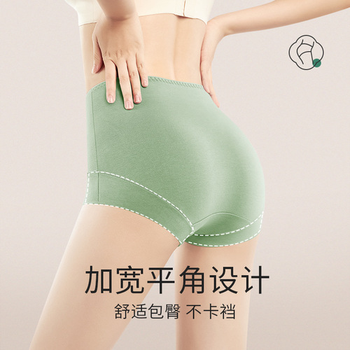 Meiya mid-waist boxer hip women's pure cotton underwear summer breathable girls boxer briefs leggings safety pants