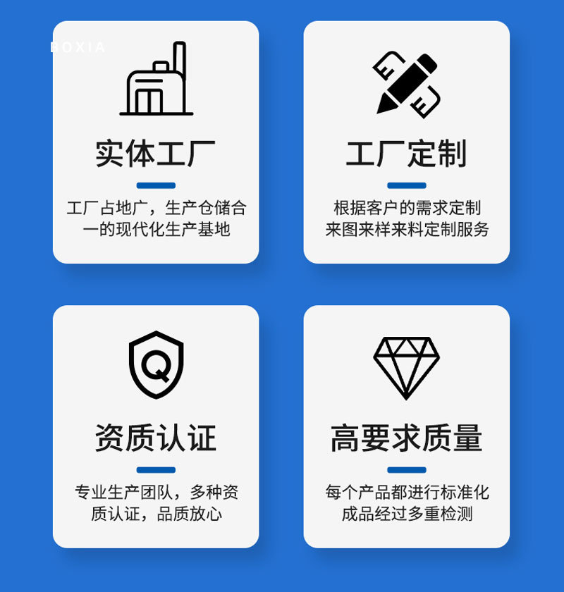 详情套版_02