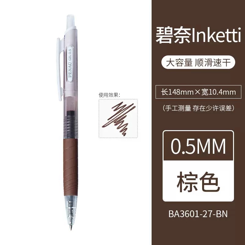 Japonés youhe Penac Binai Inketti color gel pluma 0,5mm estudiante fresco firma pluma de prensa