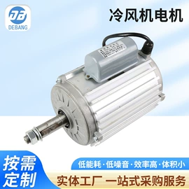特殊电机;机械用电动机;微型电动机