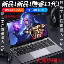 笔记本电脑;迷你电脑;上网本超极本