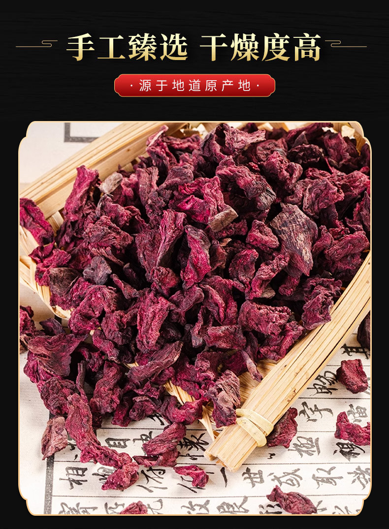 Long Xue Guo (Dragon's Blood Fruit) — Dried Food Herb, 500g, Sun-Dried, Powder Available in use