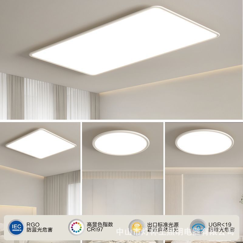 Luz de techo de la sala de estar de protección de ojos de espectro completo moderna simple ultra delgada led faro rectangular iluminación interior del dormitorio principal