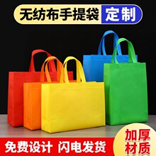 高档无纺布手提袋立体服装袋加厚耐用促销广告商场礼品袋定制LOGO