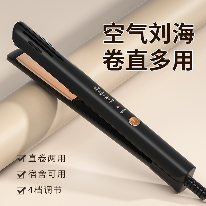 新型ストレートヘアアイロン、ヘアアイロン、ストレート＆カーリング両用スプリント、パーマ、前髪インナークリップ、小型ストレートヘアクリップ、越境メーカー|undefined