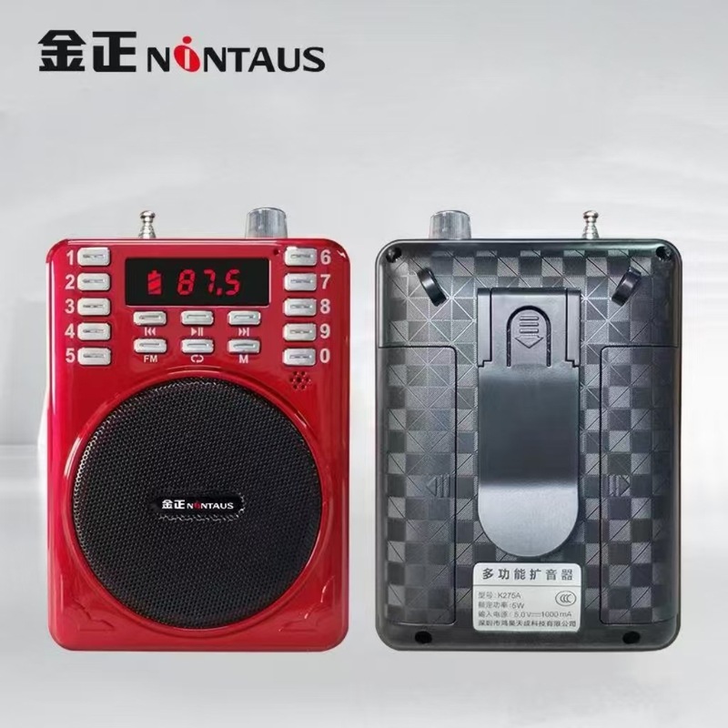Jinzheng 275A FM カードラジオ高齢者音楽プレーヤー大音量ポータブルスピーカー|undefined