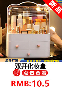 壁挂式手办收纳盒