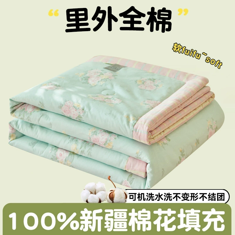 Summer cotton summer duvet, washable, Birthday gift