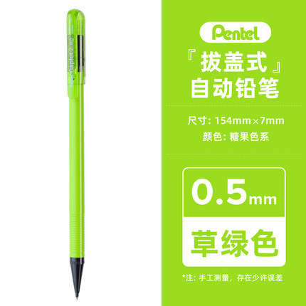 Portaminas Automático con Tapa 0.5mm de Plástico Ecológico para Escritura y Estudiantes