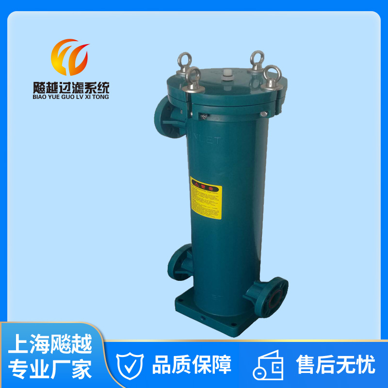 1号2号4号5号顶入式PP过滤器PP龟背式袋式塑胶袋式高精过滤