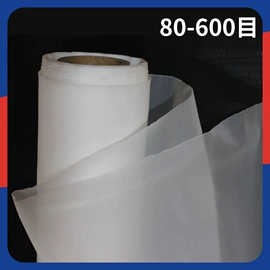 滤布;滤袋;滤网