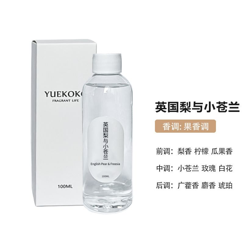 잉글리시 페어 프리지아 100ml 보충액