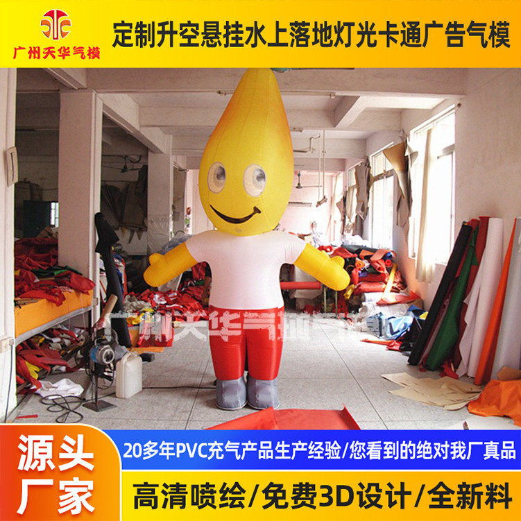 Fábrica al por mayor de alta calidad Mickey Minnie simulación caminando modelo inflable de dibujos animados modelo inflable fijo