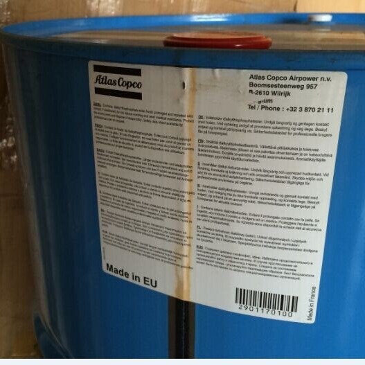 阿特拉斯合成油2901170200价格