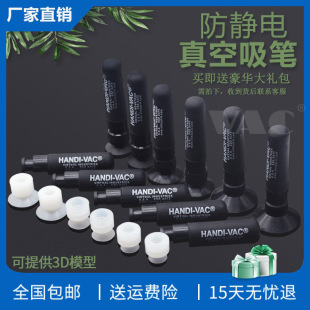 New listing strong anti-static non-trace soft silicone screen printing lens vacuum suction pen new suction pen high temperature resistance