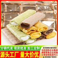 【咨询客服价更优】流心蛋酥多口味咸蛋黄芝士抹茶巧克力味饼干