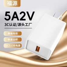 ��Ʒ�|5v2a����^���CCC�J�C���USB������Դ�m�����F؛���l�r
